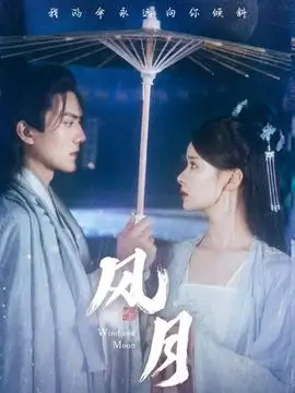 长夜将明榜单