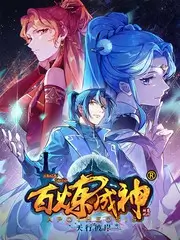 今夜好好聊第二季综艺